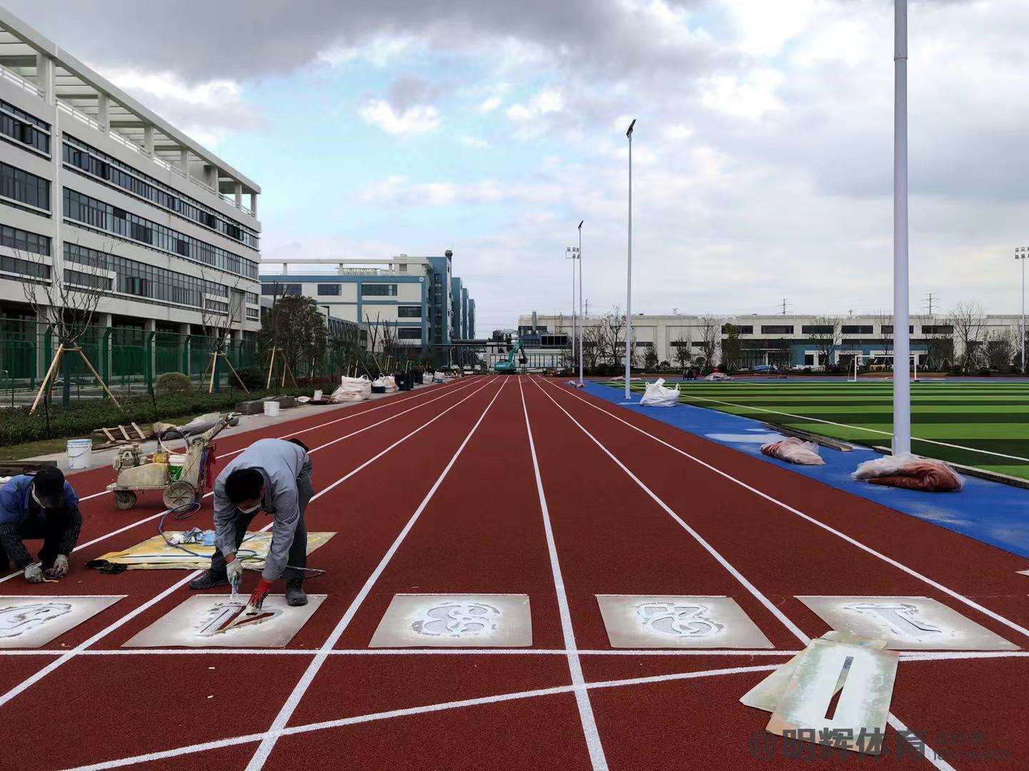 十堰塑胶跑道建设